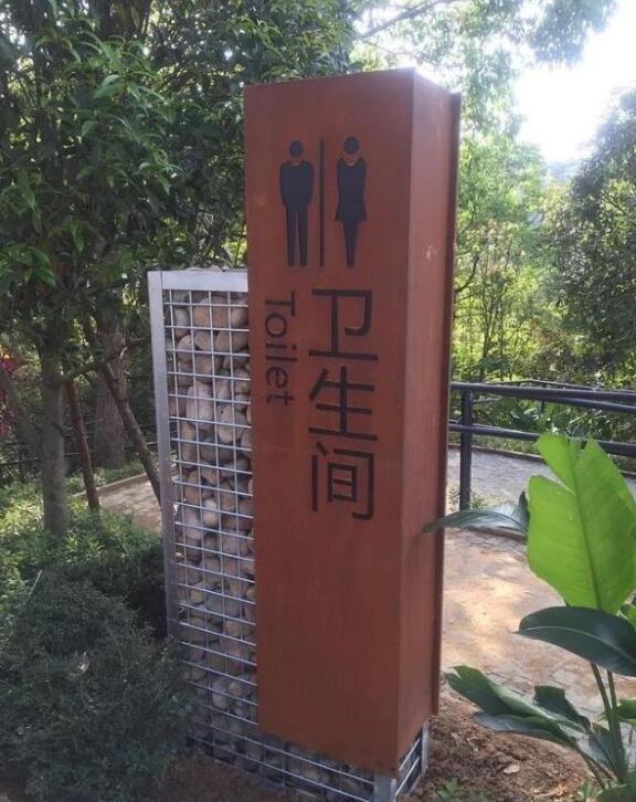 敦煌锈钢板标识牌